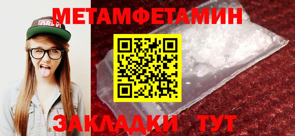 Канабис Куйбышев