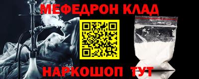 кокаин премиум Конаково