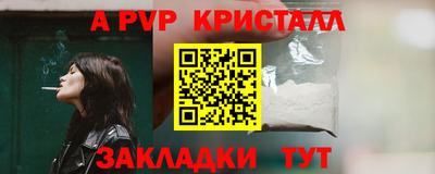 амфетамин Комсомольск-на-Амуре