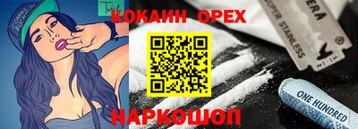 амфетамин Комсомольск-на-Амуре