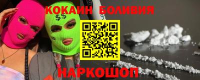 амфетамин Комсомольск-на-Амуре