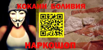 кокаин премиум Конаково