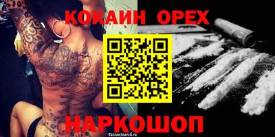 амфетамин Комсомольск-на-Амуре