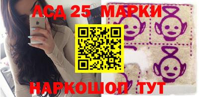 амфетамин Комсомольск-на-Амуре
