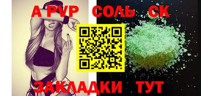 амфетамин Комсомольск-на-Амуре