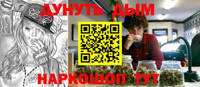 амфетамин Комсомольск-на-Амуре