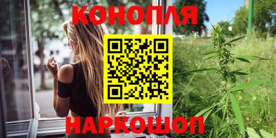 кокаин премиум Конаково