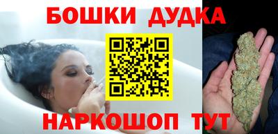 амфетамин Комсомольск-на-Амуре