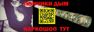 кокаин премиум Конаково