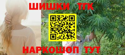 амфетамин Комсомольск-на-Амуре