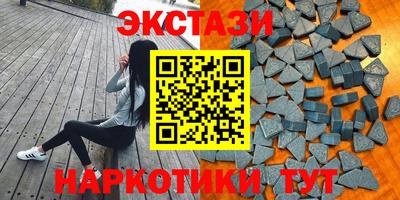 спиды Коммунар