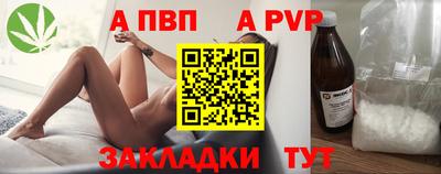 кокаин премиум Конаково