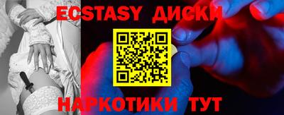 спиды Коммунар