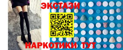 амфетамин Комсомольск-на-Амуре