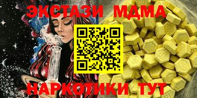 спиды Коммунар