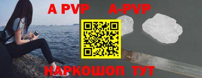 амфетамин Комсомольск-на-Амуре