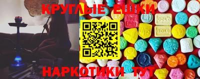 спиды Коммунар