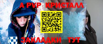кокаин премиум Конаково