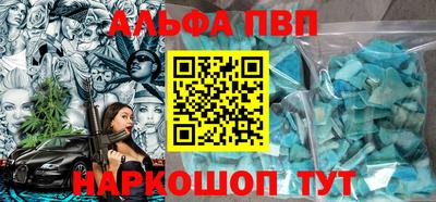 спиды Коммунар