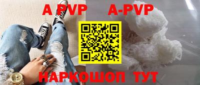 амфетамин Комсомольск-на-Амуре