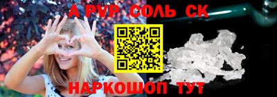 кокаин премиум Конаково