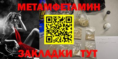 кокаин премиум Конаково