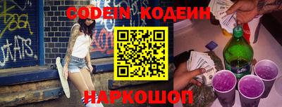 кокаин премиум Конаково
