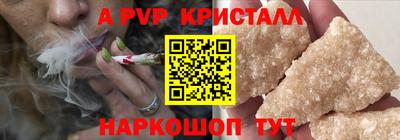 амфетамин Комсомольск-на-Амуре