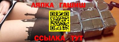амфетамин Комсомольск-на-Амуре