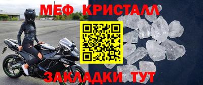 спиды Коммунар
