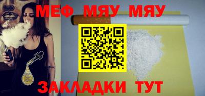 кокаин премиум Конаково