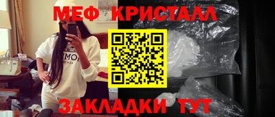амфетамин Комсомольск-на-Амуре
