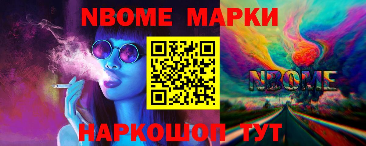 ЛСД экстази кислота Куйбышев