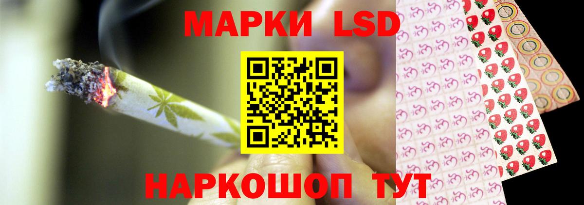 LSD-25 экстази ecstasy  Лсд 25 экстази  Куйбышев  Вход с VPN 
