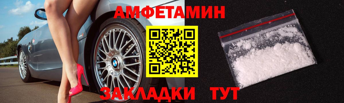МЕТАМФЕТАМИН витя Куйбышев