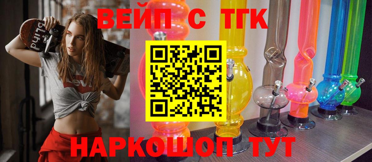 как найти   KRAKEN tor  Куйбышев  ТГК THC oil  Вход с VPN 