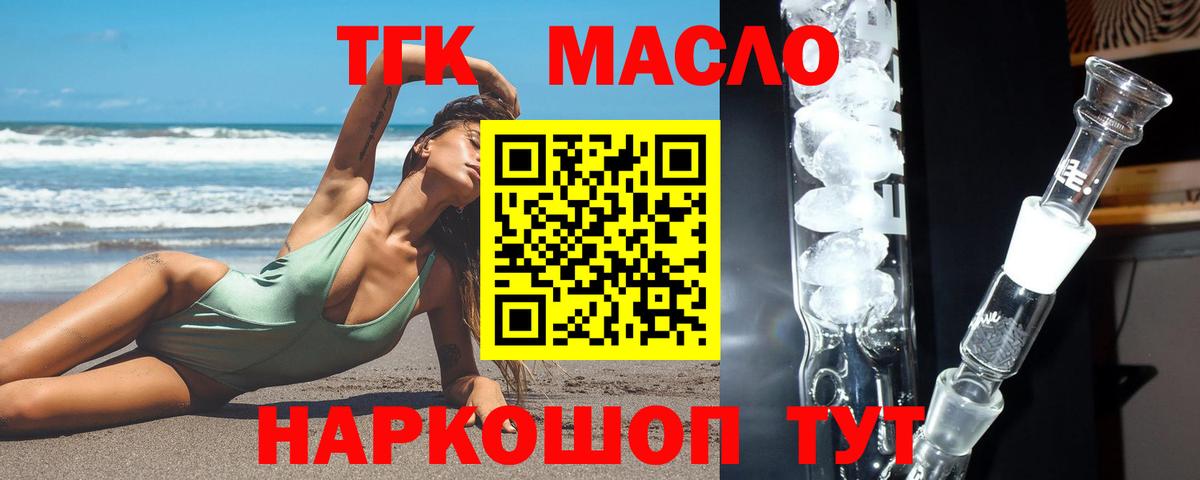 Конопля  КОКАИН  Альфа ПВП СК кристаллы  Куйбышев  Кетамин  Вход с VPN  ГАШИШ  Мефедрон  