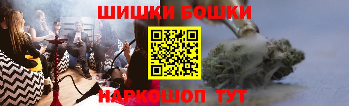 МАРИХУАНА LSD WEED  Марихуана VHQ  Куйбышев  Бошки марихуана SATIVA & INDICA  Вход с VPN 